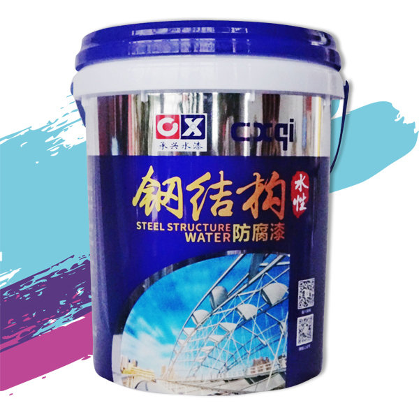 水性工業(yè)漆的發(fā)展實力